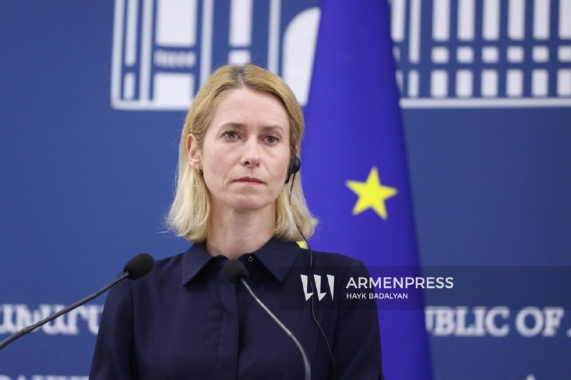 ЕС поздравил Армению с демократическими выборами: Кая Каллас высоко оценила приверженность Еревана