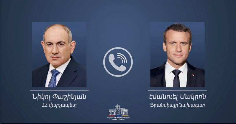 Макрон поздравил Пашиняна с победой на выборах, обсудили стратегическое партнерство и мирный процесс в Ереване