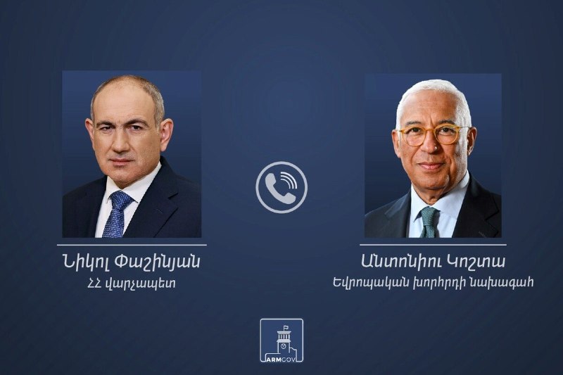 Пашинян обсудил с главой Евросовета партнёрство: Ереван и Брюссель углубляют связи
