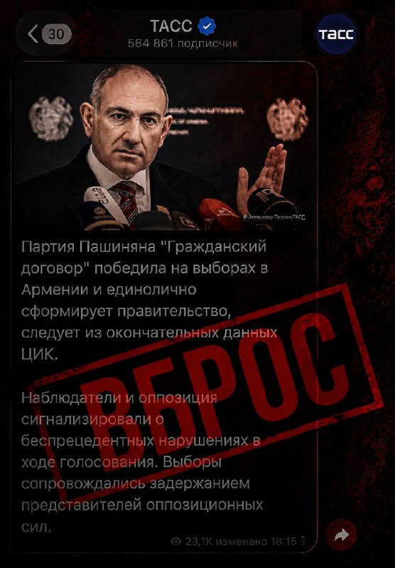 Выборы в Шенгавите: оппозиция фигурирует в делах о подкупе избирателей