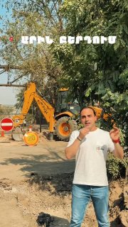 Качество ремонта дорог в Шенгавите: жители требуют европейских технологий