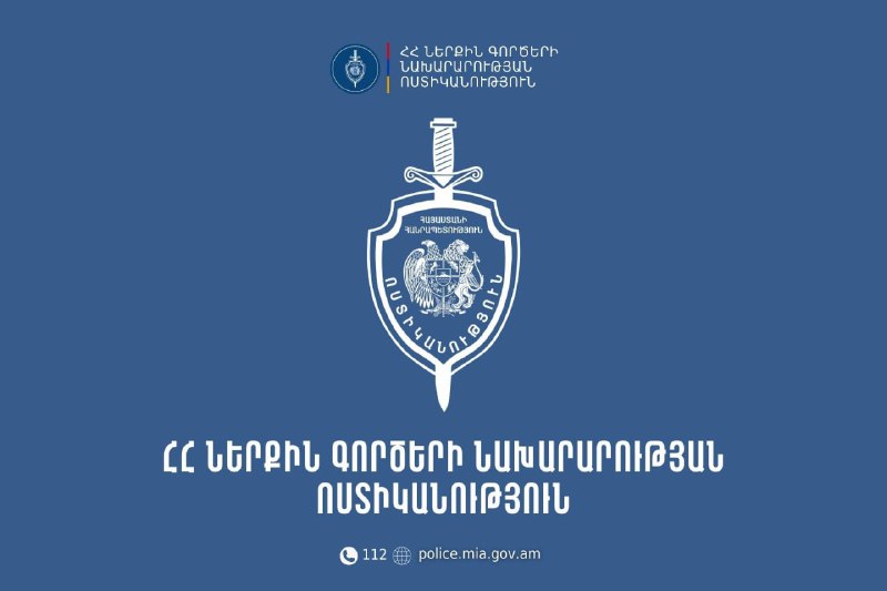Инцидент с наездом и конфликтом в Шенгавите: сторонники политсилы предложили буклет