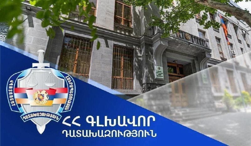 Прокуратура Армении: 17 дел о выборах переданы в суд в отношении 60 лиц
