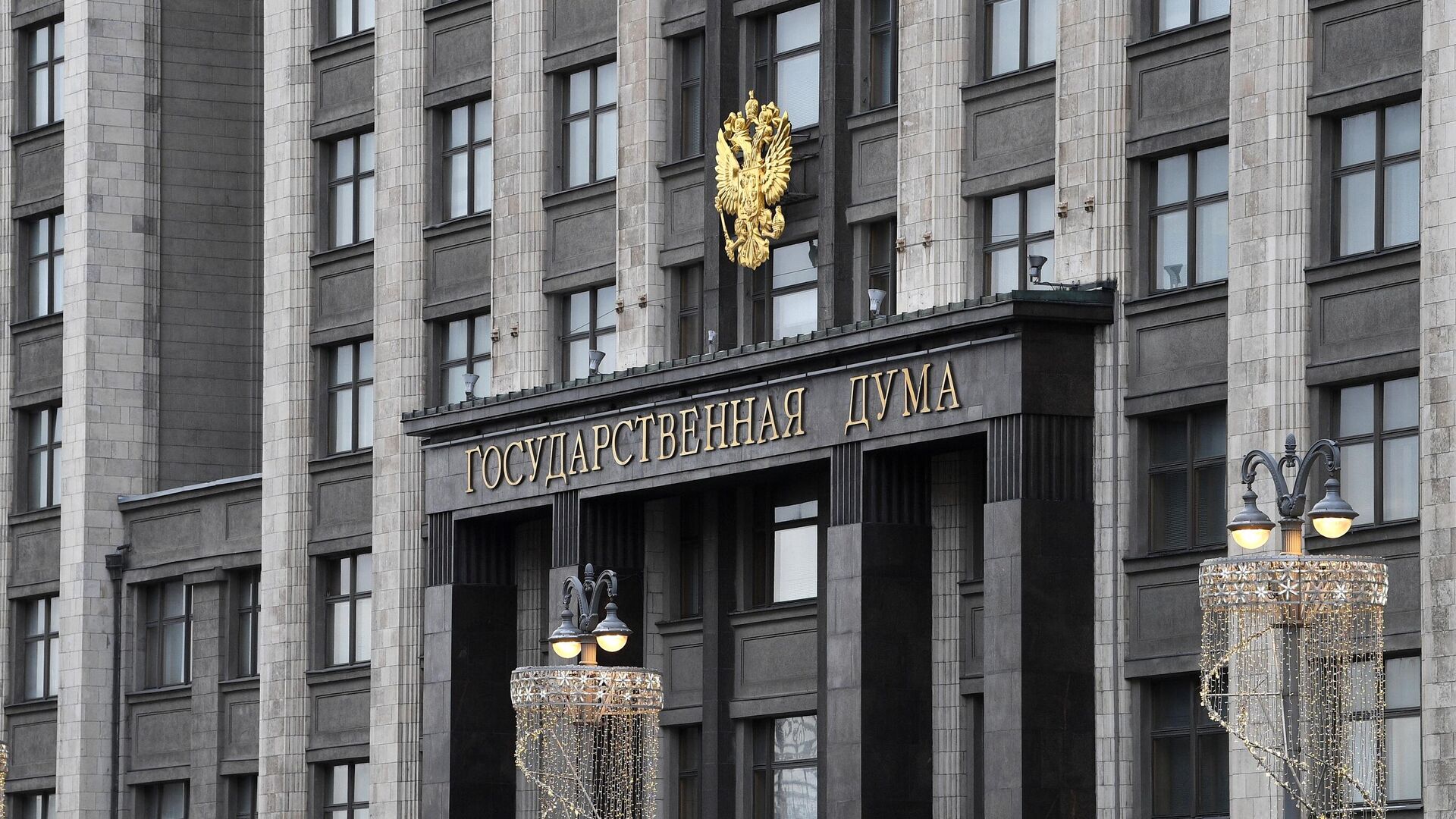 Выборы в Госдуму РФ назначены на 20 сентября 2026 года: указ Путина определяет дату