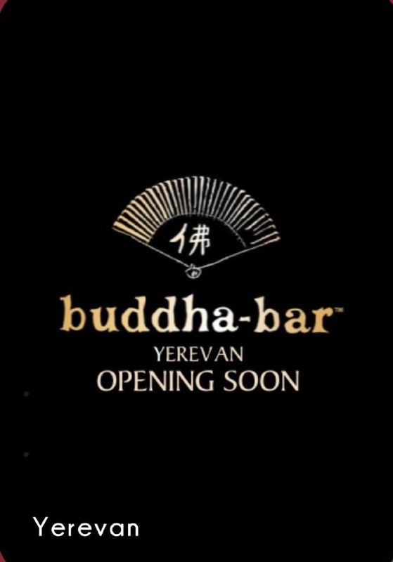 Buddha-Bar откроется в Ереване: ресторан и отель появятся в центре города к 2027 году