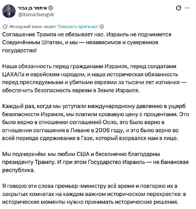 В Шенгавите на выборах 2025 года обсуждают влияние сделок США и Израиля на Ливан