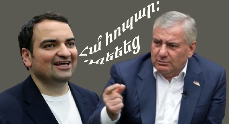 Нарек Карапетян станет премьер-министром, считает блогер Bagramyan — что известно о политике из Шенгавита