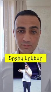 Тарон Чахоян выступает с критикой предвыборной агитации в Шенгавите, Ереван