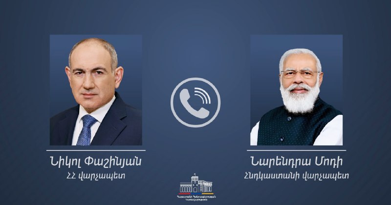 Пашинян и Моди обсудили развитие сотрудничества: поздравления и новые инициативы