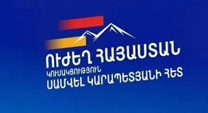 В Ереване арестован кандидат от «Сильной Армении» Ваге Тавакалян — подробности дела