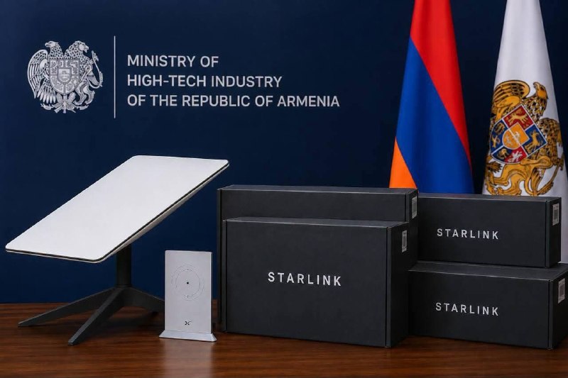 Starlink подарил Армении 56 устройств для повышения стабильности интернет-связи в чрезвычайных ситуациях