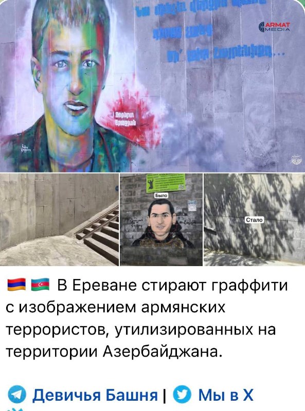 В Ереване разъяснили порядок создания граффити и настенных росписей