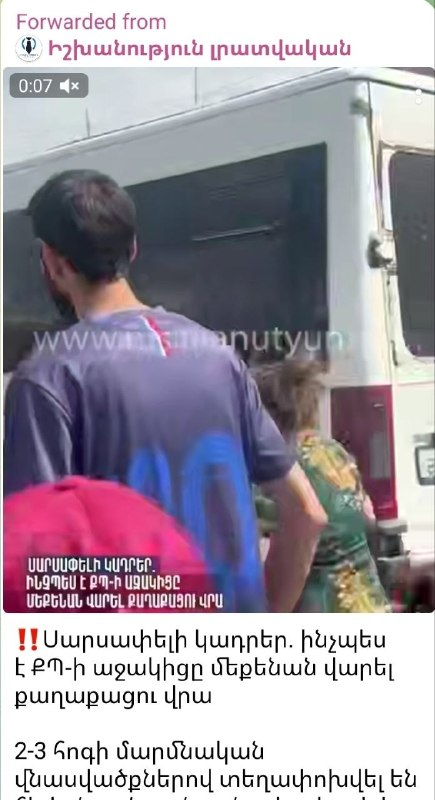 Инцидент с предвыборной агитацией в Ереванском Шенгавите: мужчина получил удары и наезд