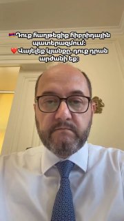 Араик Арутюнян: Шенгавит выдержал гибридные атаки, теперь пора наслаждаться жизнью
