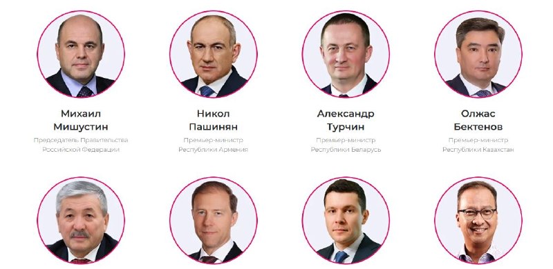 Пашинян выступит на «Иннопроме» в Екатеринбурге: что это значит для Шенгавита
