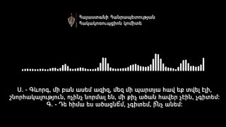 Куры не несутся: скандал с птицами в предвыборной кампании Шенгавита
