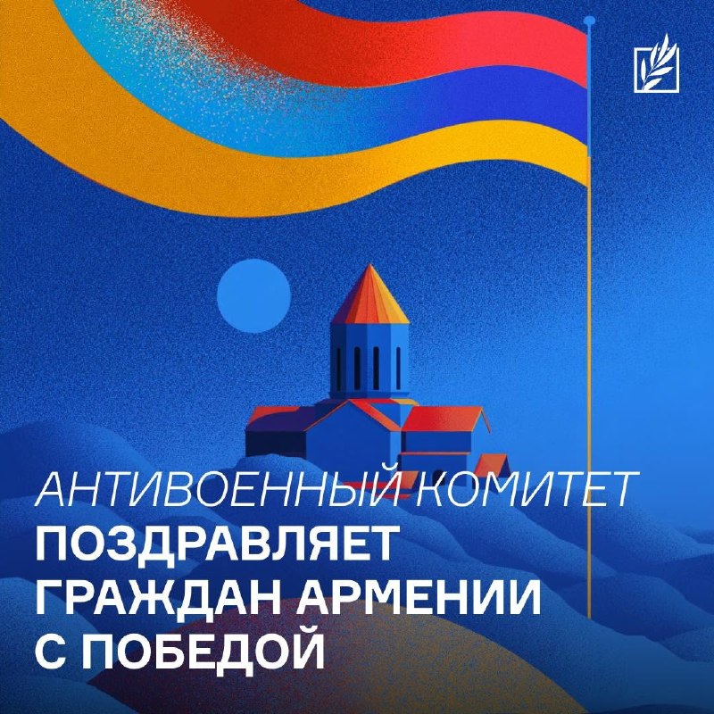 Выборы в Ереване: жители Шенгавита поддержали демократический курс