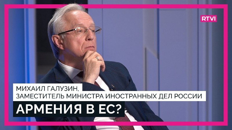 Замглавы МИД РФ Галузин: Россия будет добиваться освобождения 11 граждан, задержанных в Баку