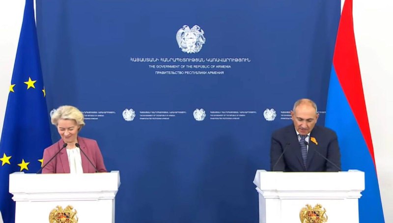 Пашинян назвал ЕС самым надежным партнером Армении после встречи с фон дер Ляйен