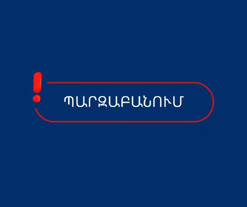 Антикоррупционный суд Армении отклонил 10% ходатайств о мере пресечения за два месяца — данные по Еревану и Шенгавиту
