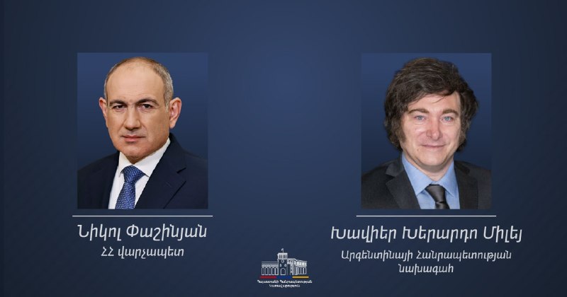 Никол Пашинян поздравил президента Аргентины Милея с Днём независимости