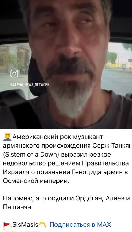 Пашинян: реакция на признание Палестины не будет лёгким шагом — мнения в Шенгавите разделились