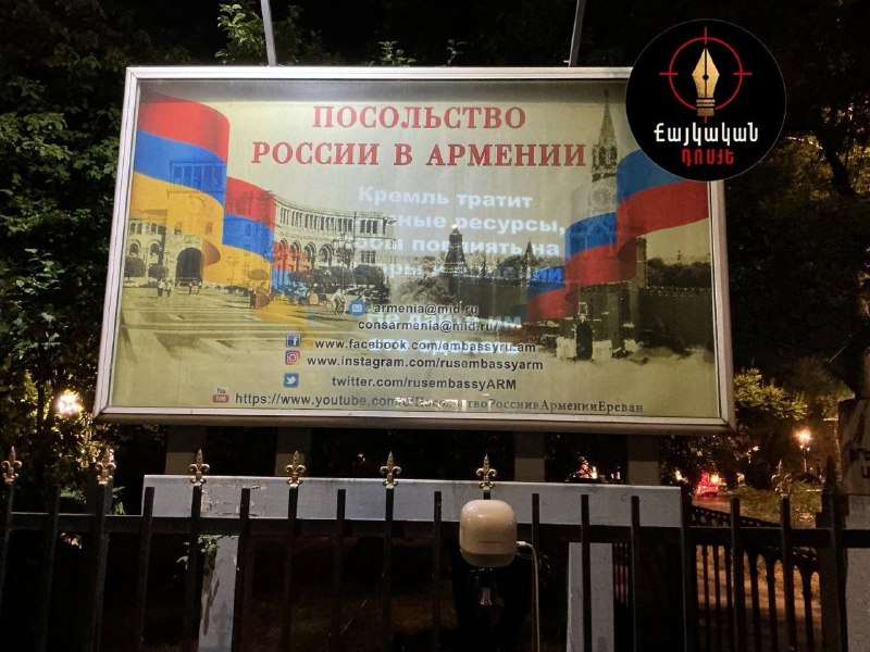 В Ереване активисты призвали жителей Шенгавита не допустить вмешательства в выборы