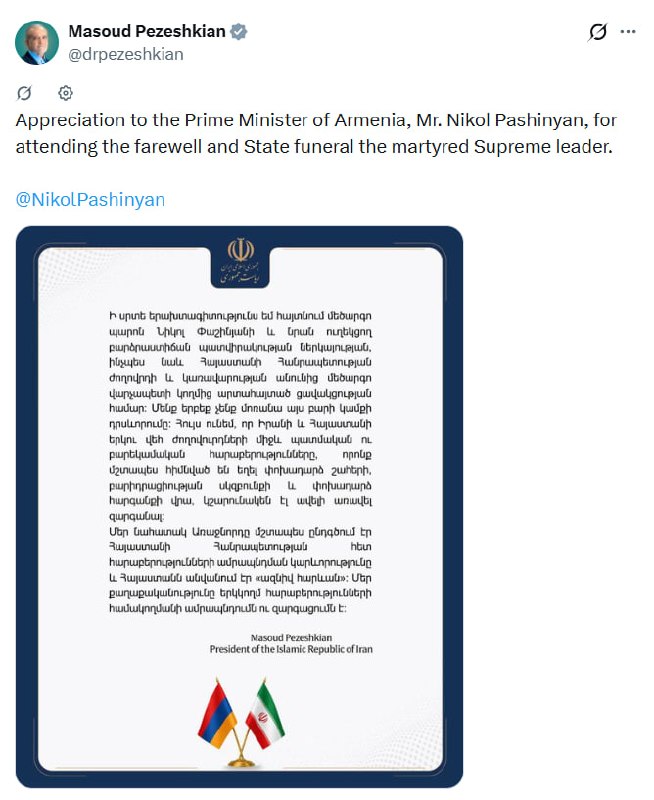 Пашинян получил благодарность от президента Ирана за визит в Тегеран 3 июля
