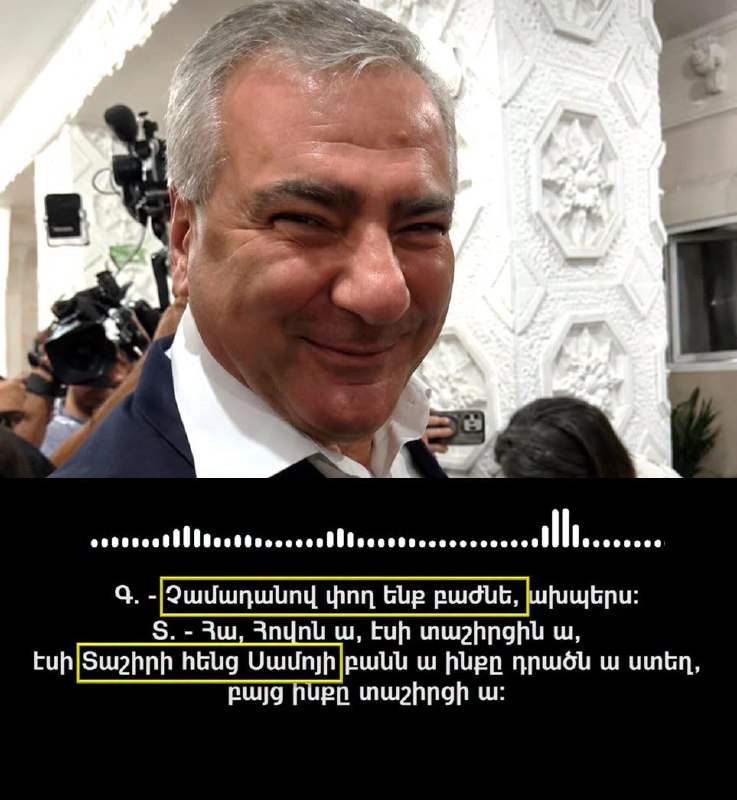 Тарон Чахоян заявил о подкупе избирателей в Ереване: масштабы выясняются спустя месяц после выборов