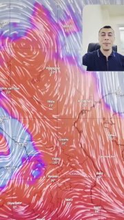 Жара до 36 °C в Ереване и Шенгавите: прогноз погоды на 4 июля