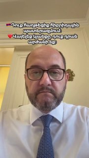 Араик Арутюнян призвал жителей Еревана и Шенгавита наслаждаться жизнью после выборов