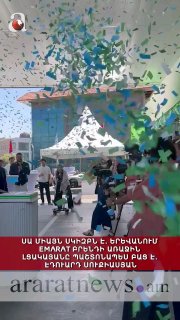В Ереване открылась первая АЗС бренда Emarat — в Шенгавите