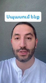 Рубен Рубинян: калужане получат мандаты, но понесут наказание за фальсификации — что это значит для Шенгавита