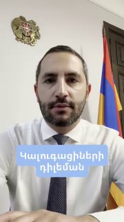 Рубен Рубинян: «Сильная Армения» загнала себя в ловушку апокалиптической кампанией — что это значит для Шенгавита?