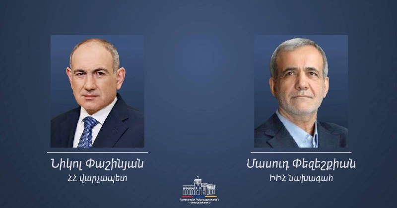 Президент Ирана поздравил Пашиняна с победой на выборах: что это значит для Еревана и Шенгавита
