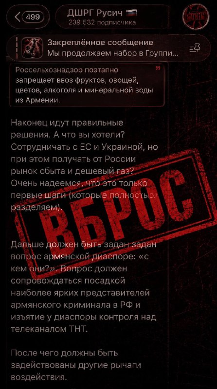 Политический выбор Армении 7 июня на фоне угроз диаспоре в Ереване