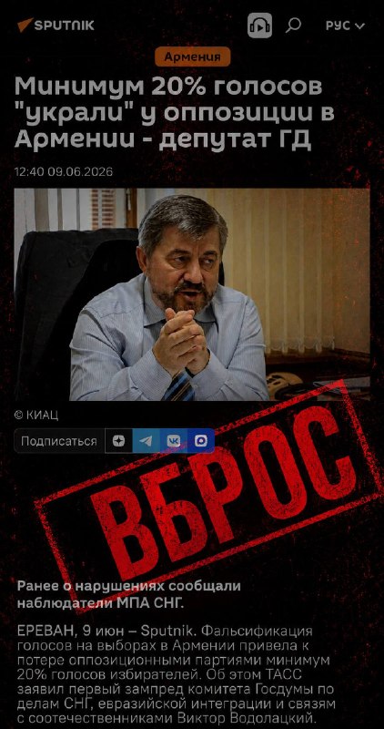 В Шенгавите обсуждают заявления о 20% «украденных голосов»: депутат Госдумы без доказательств