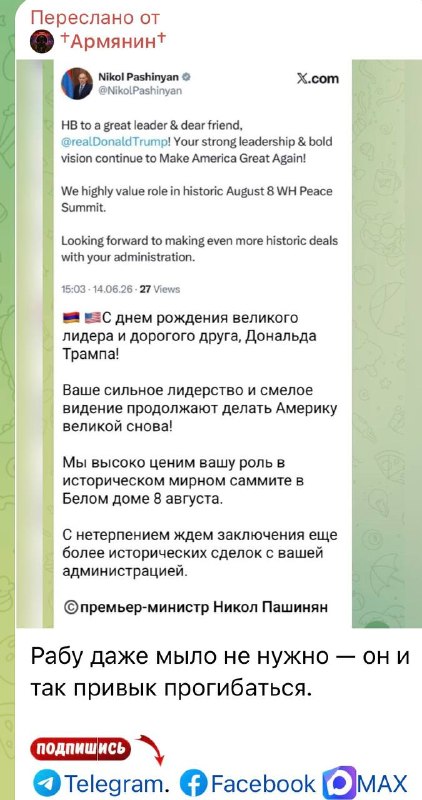 Армянская «оппозиция» критикуется за слабую активность в Шенгавите Еревана