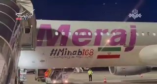 Спикер парламента Ирана Галибаф прибыл в Швейцарию на переговоры с США: что известно