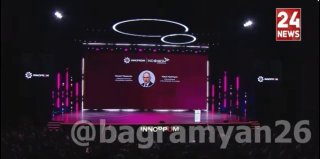 Пашинян на «Иннопром-2026» в Екатеринбурге заявил о новых проектах для Шенгавита