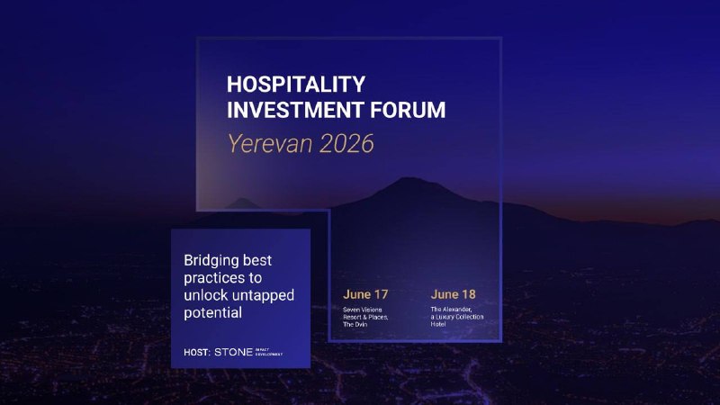 Шенгавитские отельеры и инвесторы приглашены на HIF Yerevan 2026: форум гостеприимства пройдет в Ереване