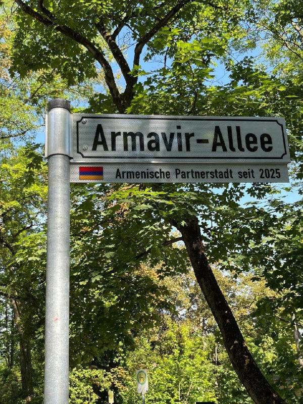 Аллея имени Армавира открылась в Наумбурге: мэры городов-побратимов и посол Армении приняли участие в церемонии