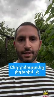 Рубен Рубинян пообещал относиться к оппозиционным депутатам как к преступникам — заявление в Шенгавите