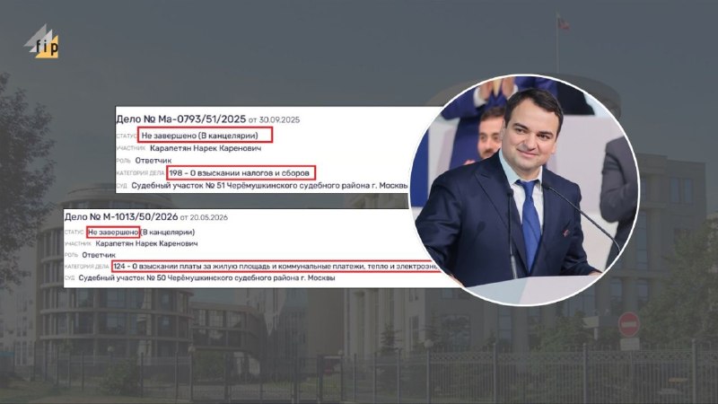 Кандидат в Совет старейшин Еревана Нарек Карапетян скрыл данные о компании в Москве