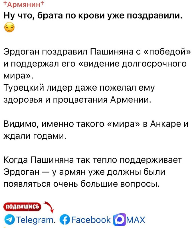 Выборы в Шенгавите: кандидаты обвиняют друг друга в некомпетентности