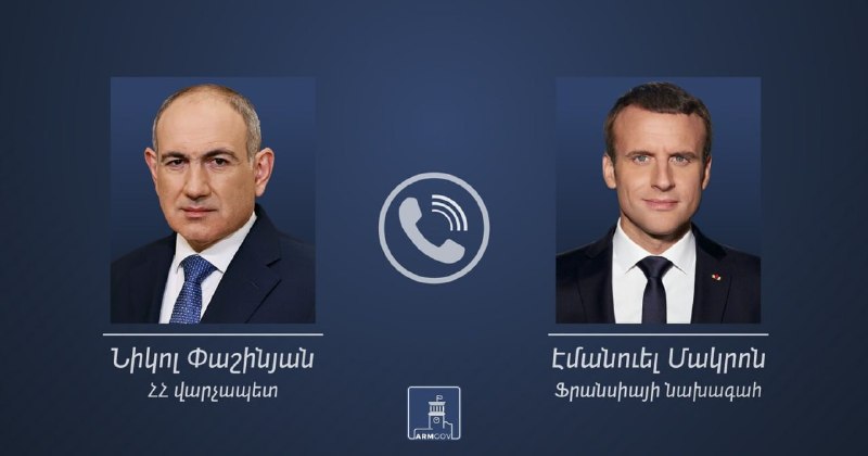 Никол Пашинян и Эммануэль Макрон обсудили развитие партнерства и мир на Южном Кавказе в телефонном разговоре