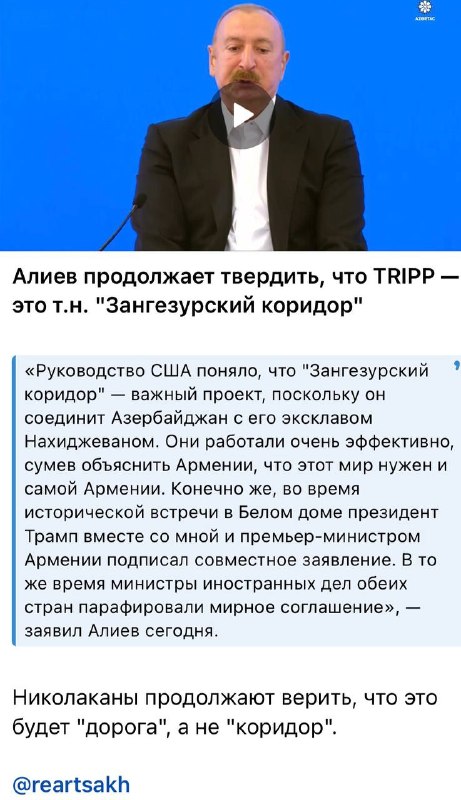 Грузовики на границе Азербайджана и Армении в контексте «Апшеронского коридора»