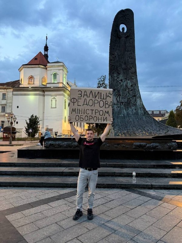 Протесты в Киеве против отставки министра обороны Фёдорова