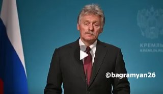 Песков: Кремль ждёт официальных итогов выборов в Армении для поздравления Пашиняна