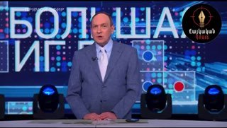 Пропаганда на «Первом канале»: Никонов усомнился в выборах в Армении — реакция в Шенгавите